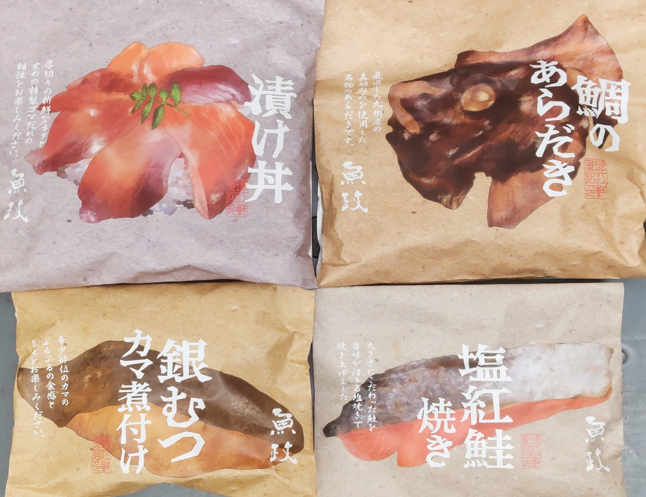 🐟海鮮料理店が作る美味しい煮付け 魚政🐟 2月27日試食販売