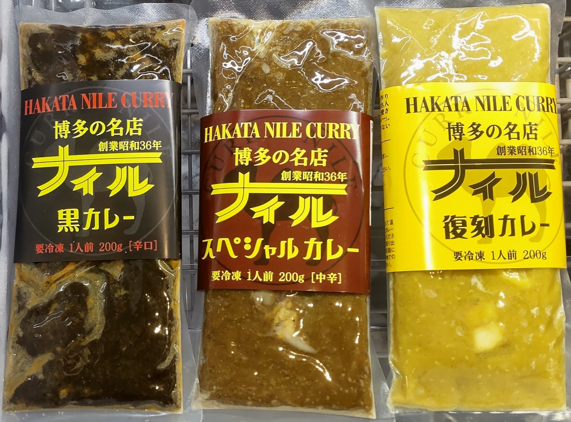 🐪ナイルカレー🐪　９月２６・２７日試食販売🍛
