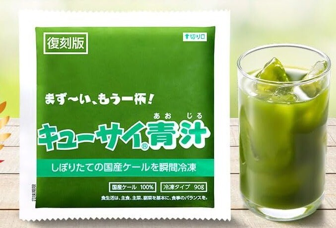 🍃青汁生活始めませんか🍃　７月１７・１８日　キューサイ青汁試飲会