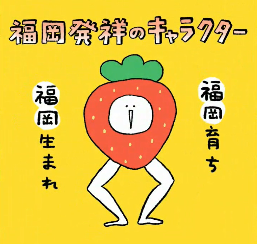 大人から子どもまで大人気！　キャラクター大集合　期間限定ショップ