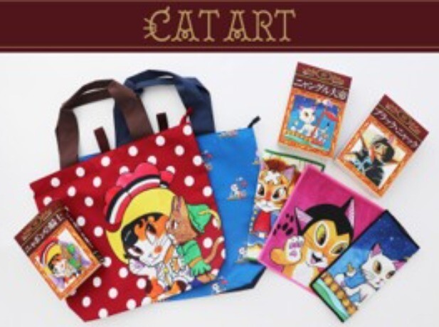 手塚治虫×CAT ARTの初コラボグッズが登場!