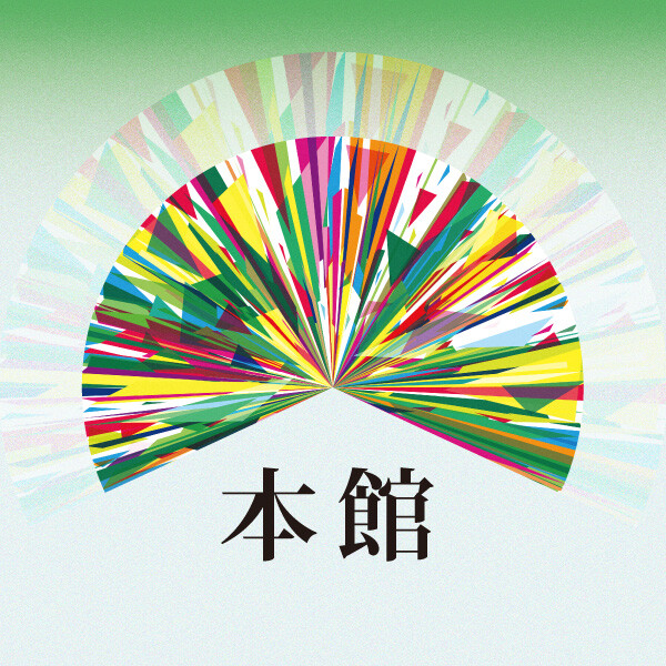 140ブランド以上ご優待！限定品も登場✨　初夏の天神孔雀祭【本館まとめ】
