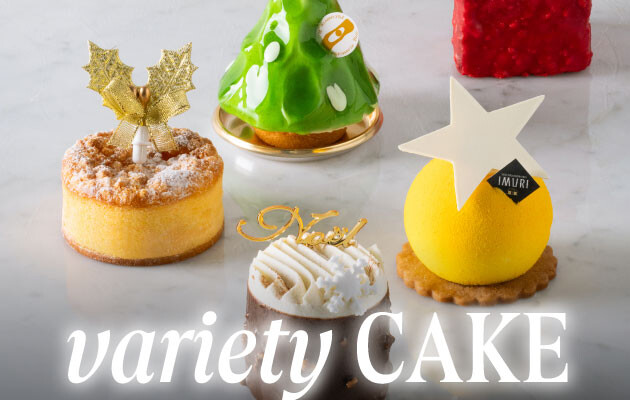 2025 Xmas【バラエティケーキ】