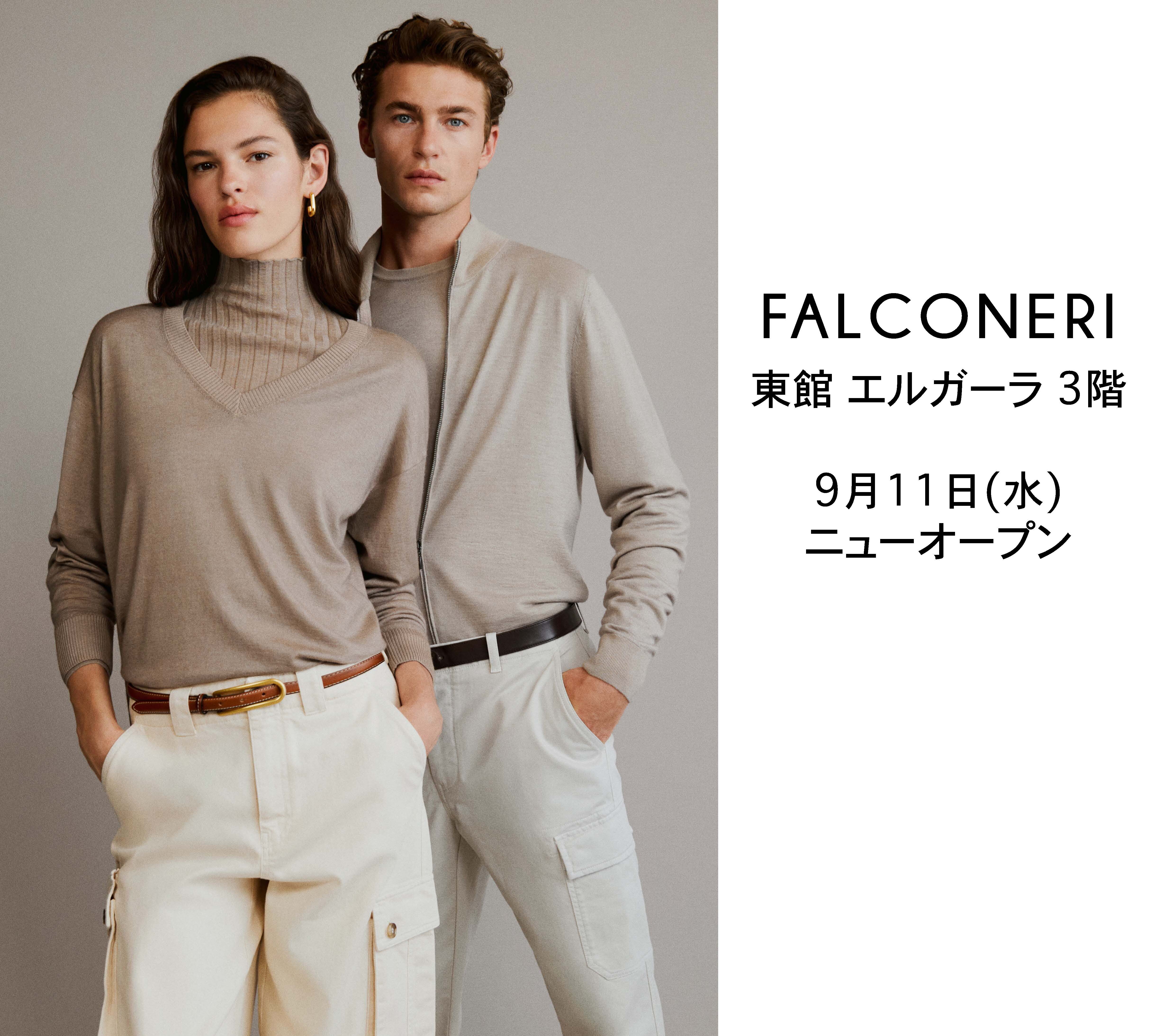 9/11（水）オープン　「ファルコネーリ」九州初出店！！