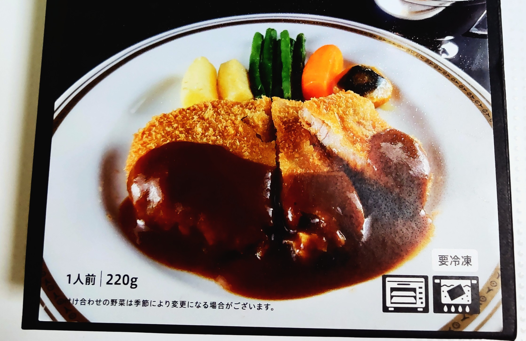 銀座フローズングルメシリーズより　みかわやポークカツレット