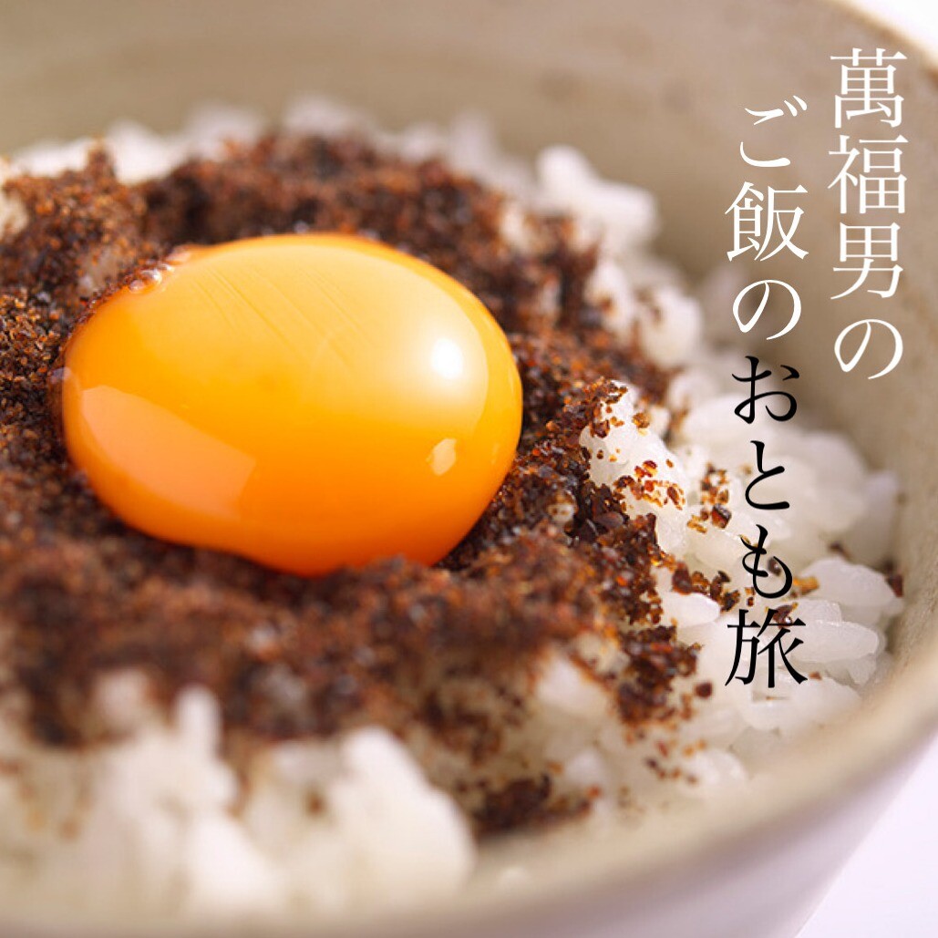 ご飯のお供を知り尽くした男！？