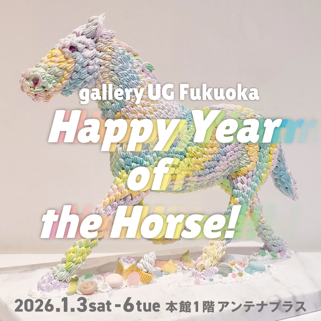 gallery UG Fukuoka【 POP-UP「Happy Year of the Horse!」】