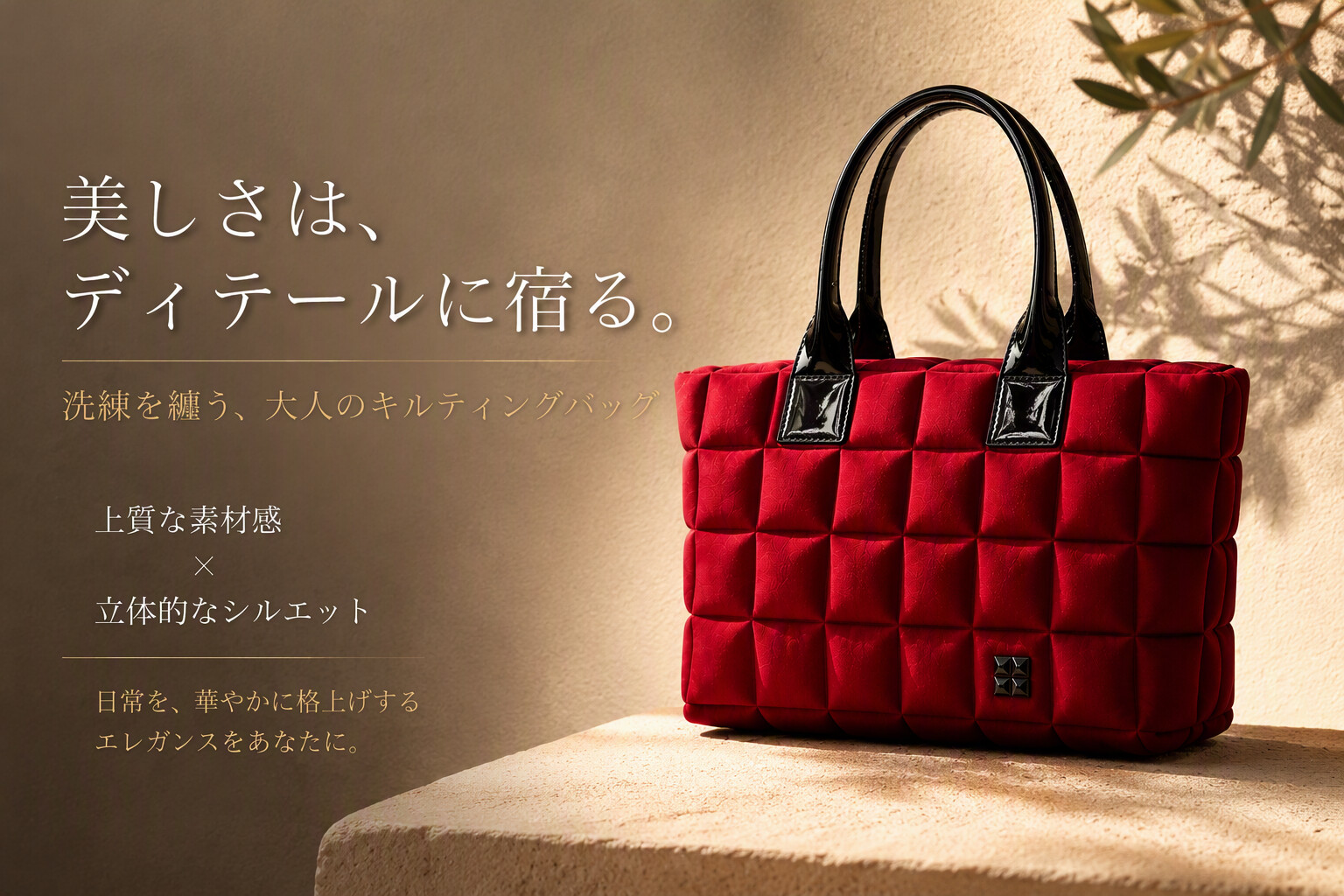 コルトワセレクト　BPRIME👜のご紹介