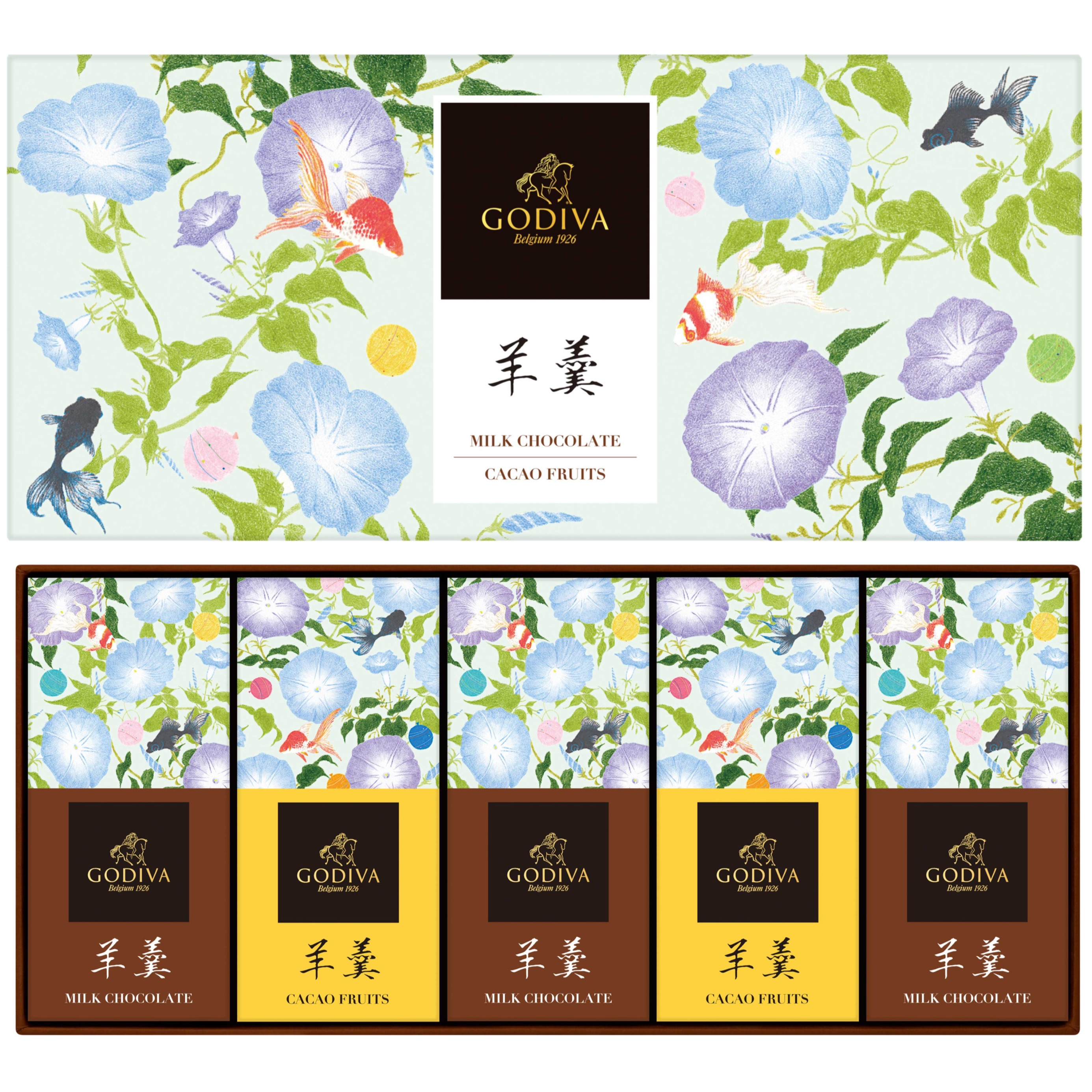 ２０２５秋のお彼岸🌾　菓子おススメ