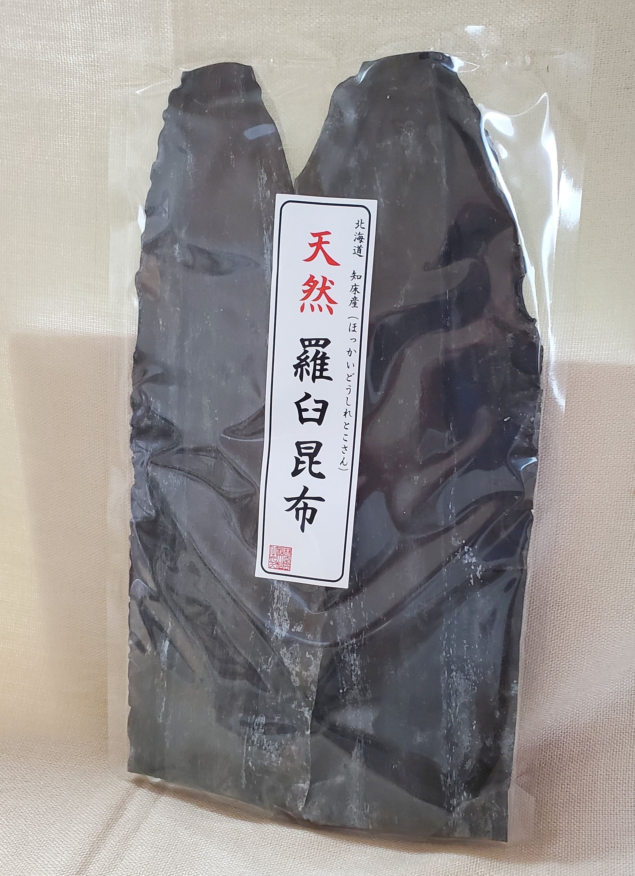 【乾物処大松】天然羅臼昆布