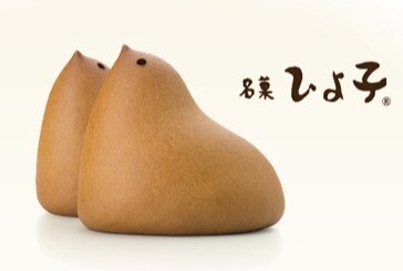 ひよ子本舗吉野堂　リニューアルオープンのお知らせ