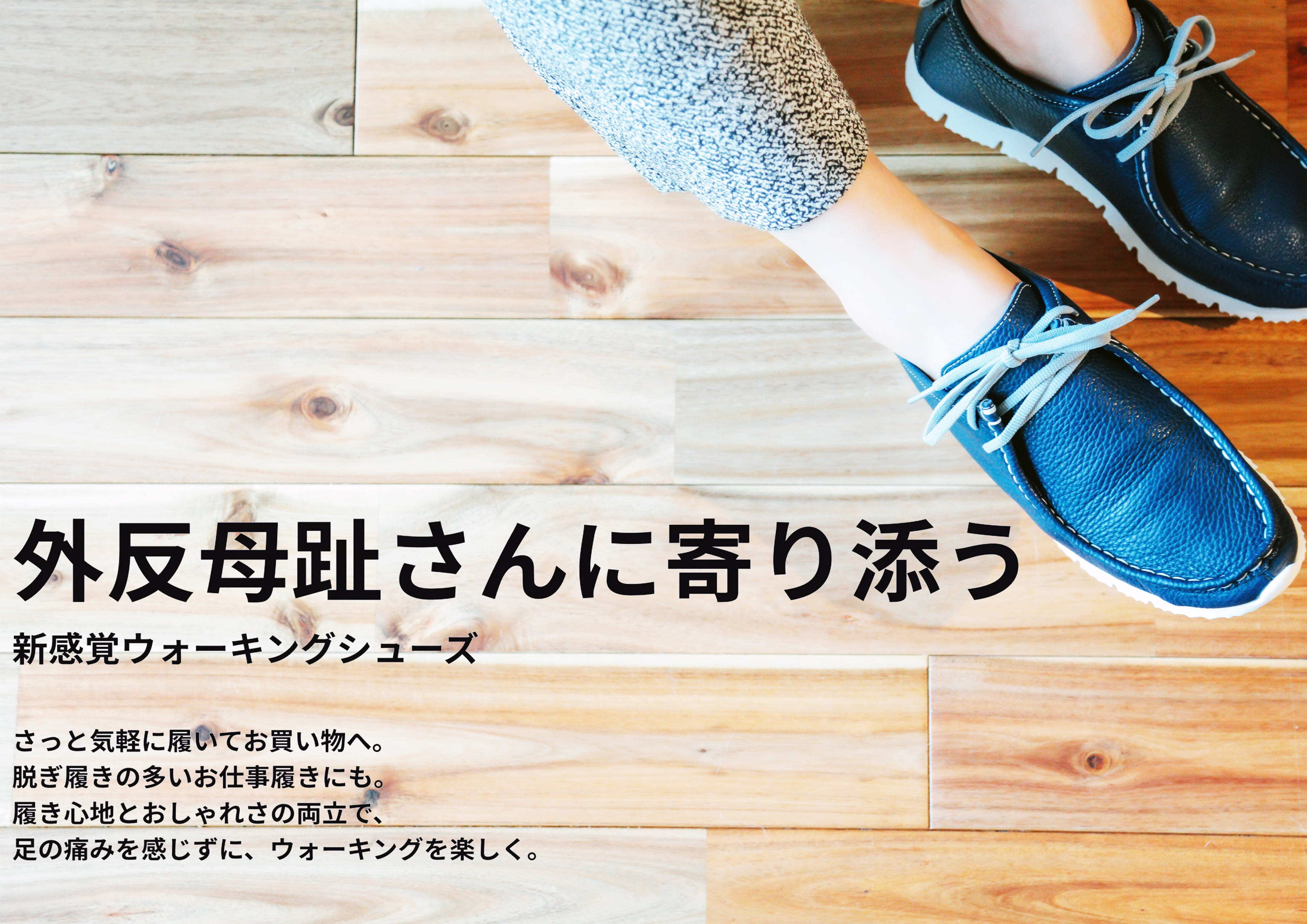 アルイトウ POPUP