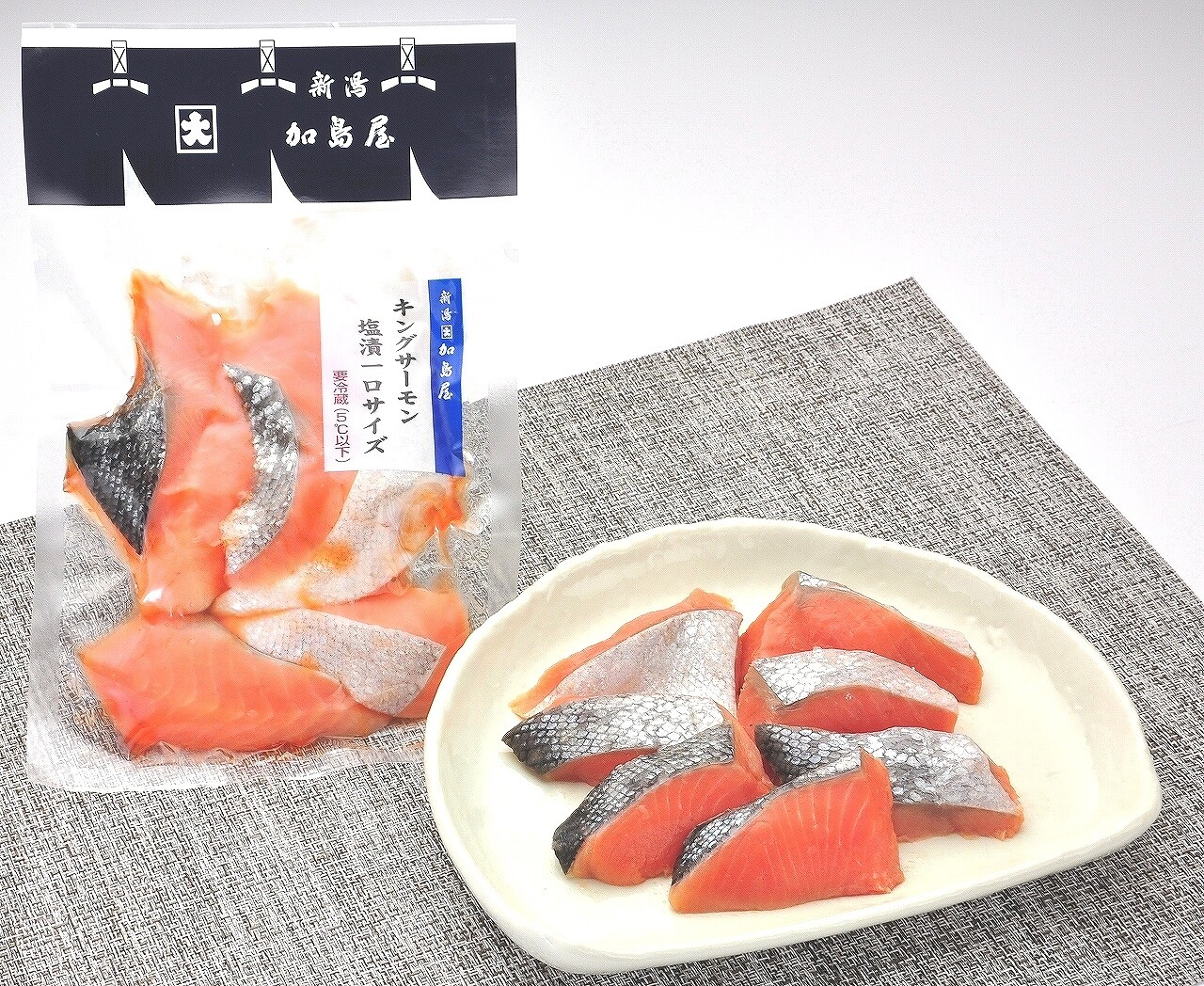 ＜新潟　加島屋＞キングサーモン限定販売【ご予約開始のお知らせ】