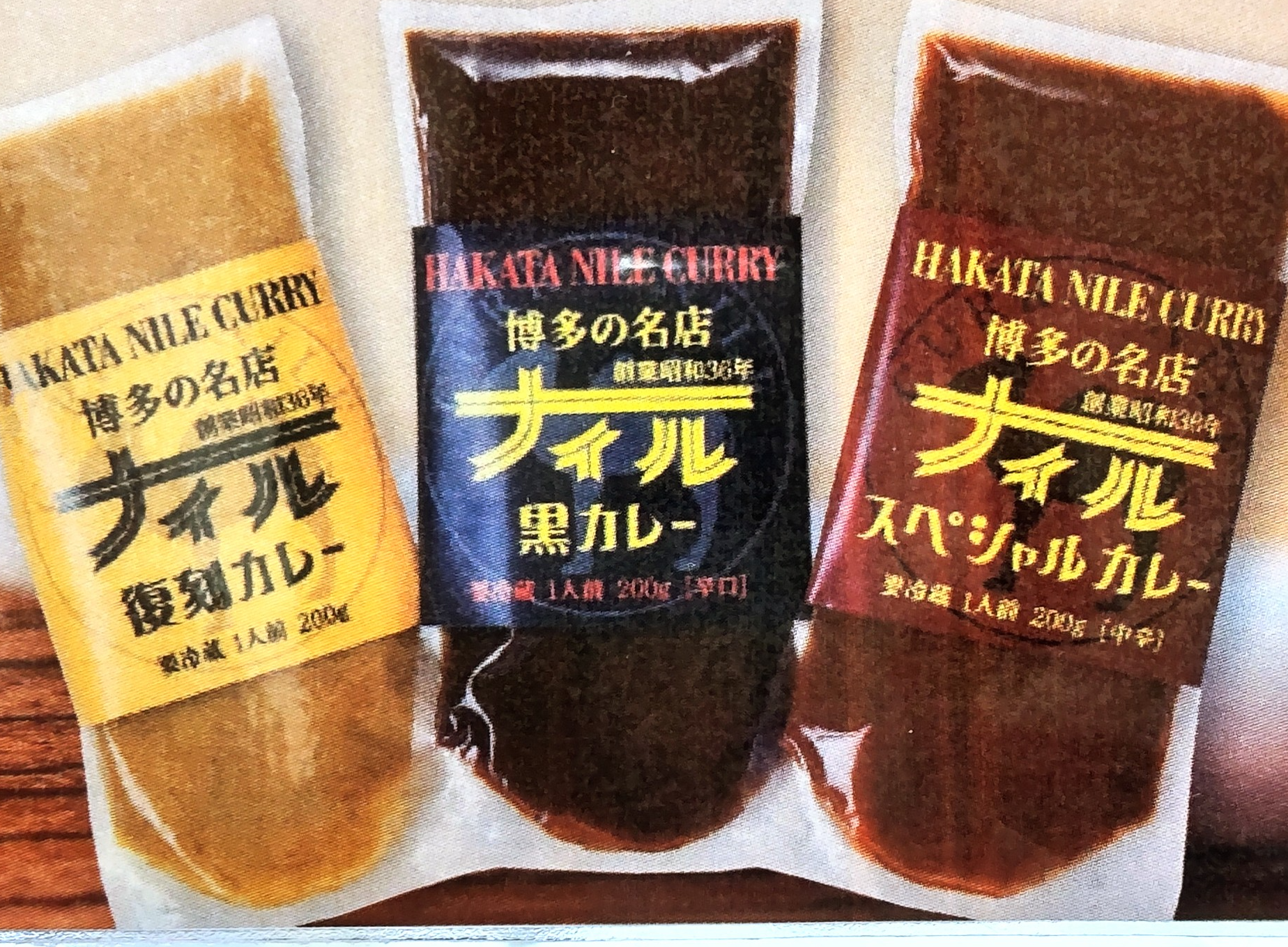 【明治屋プレミアムフローズン】ナイルカレー試食販売🍛