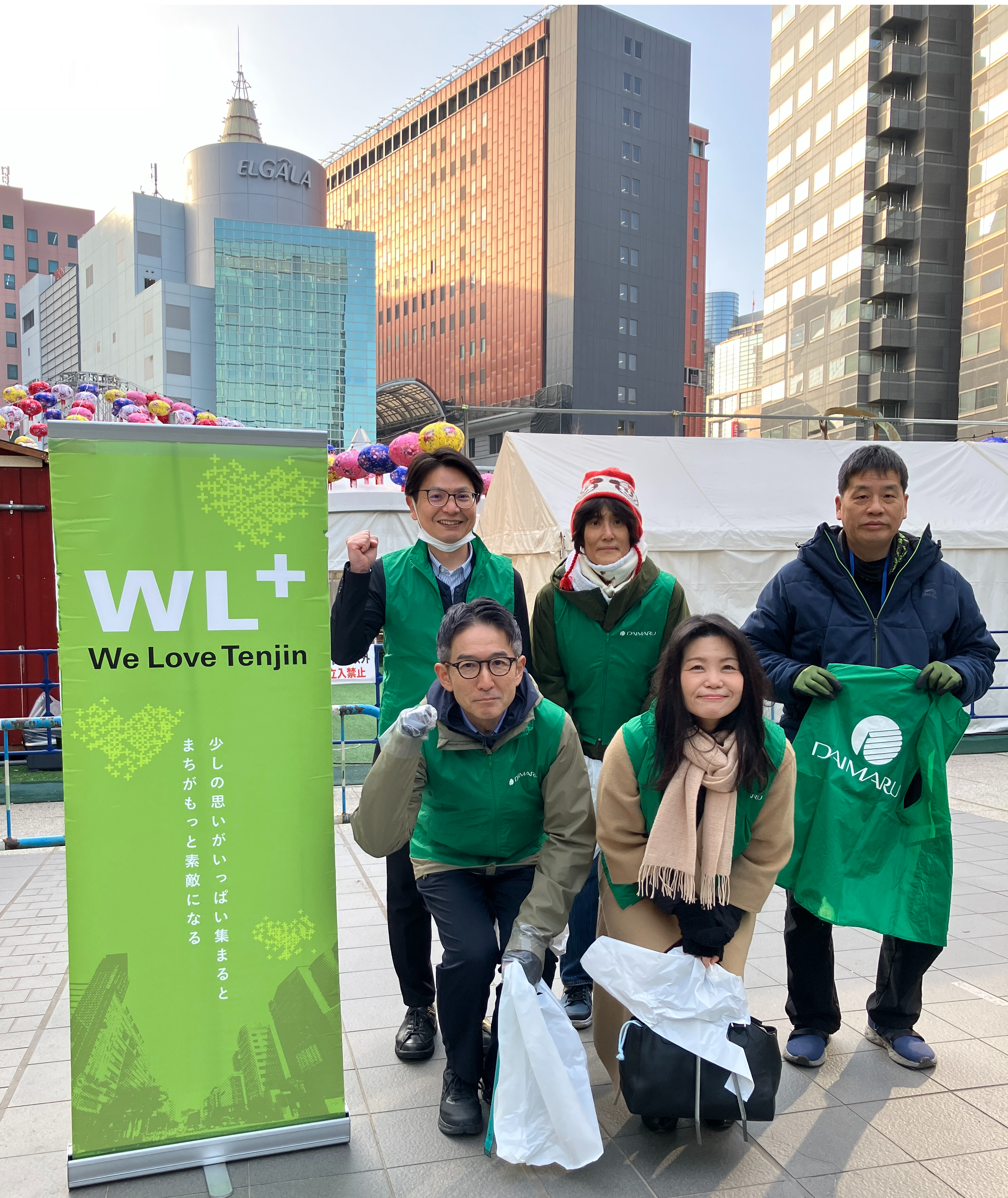 大丸福岡天神店のサステナビリティ活動紹介　～Tenjin クリーンデー～ 