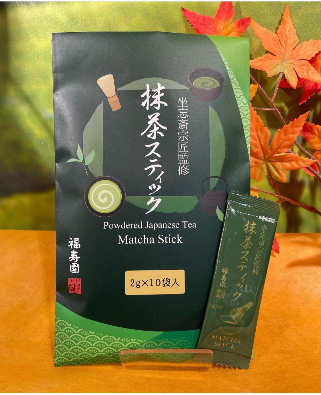 いつでも！どこでも！簡単！【抹茶スティック】