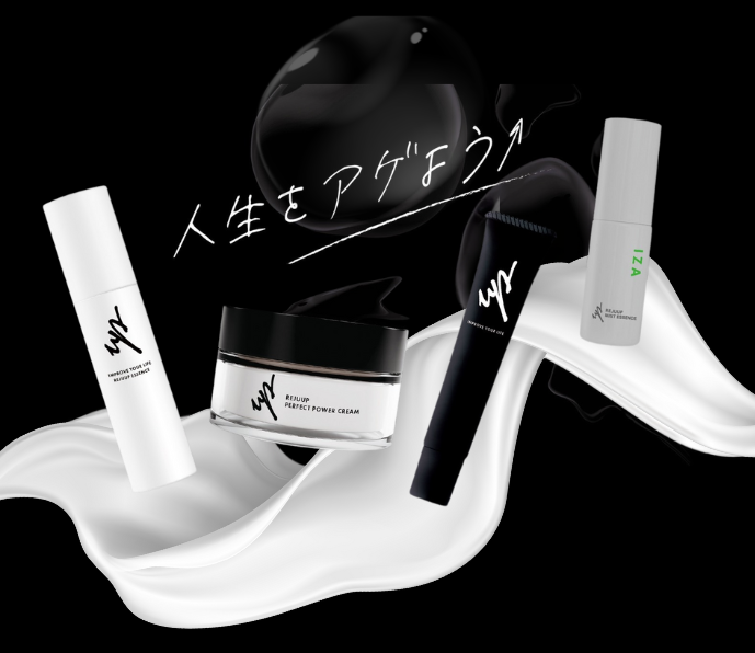 ご褒美肌になれる REJU UP POPUP ✨