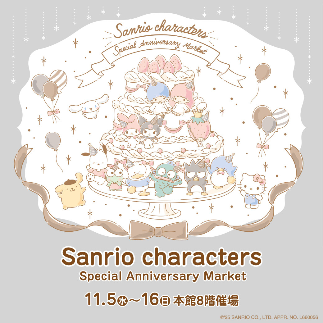 Sanrio characters Special Anniversary Market