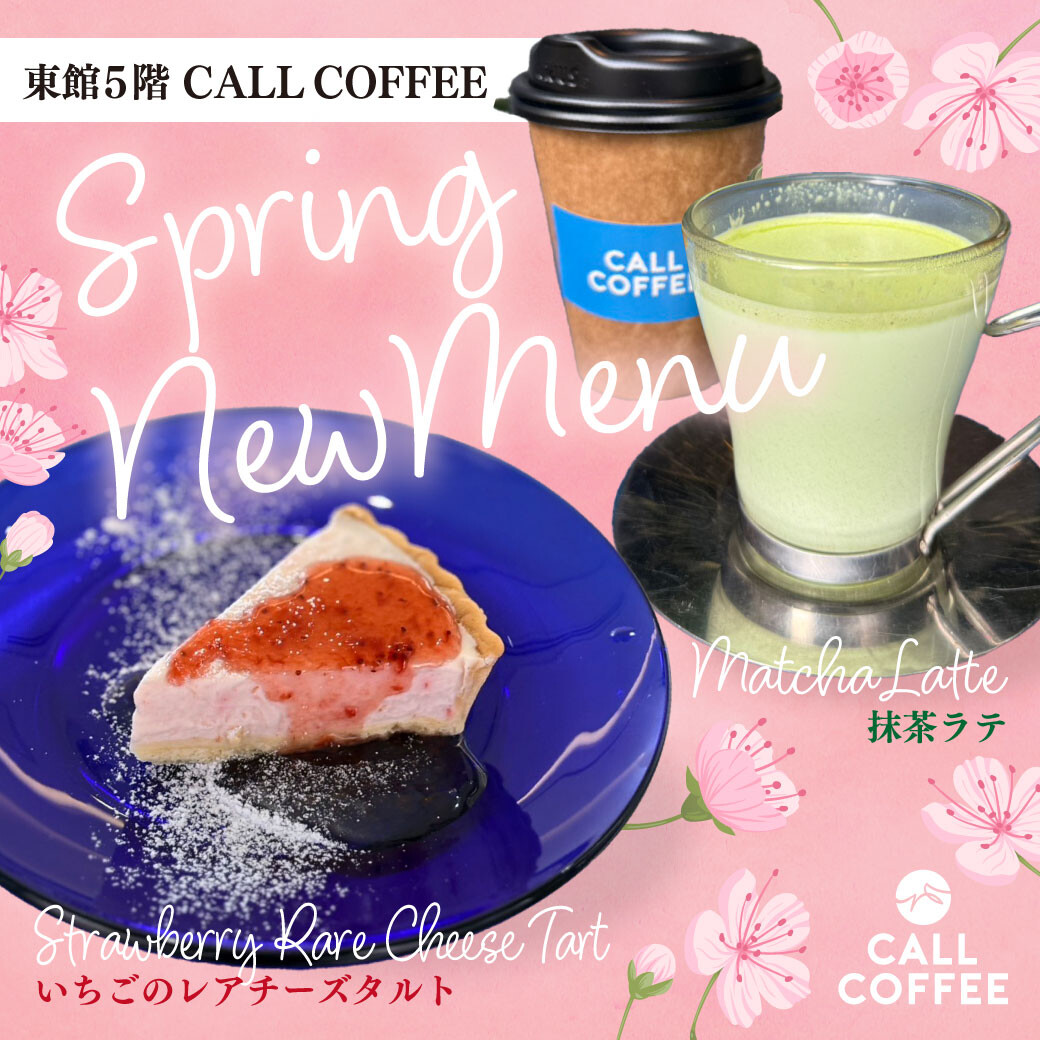 CALL COFFEE 🌸 SpringNewMenu 🌸
