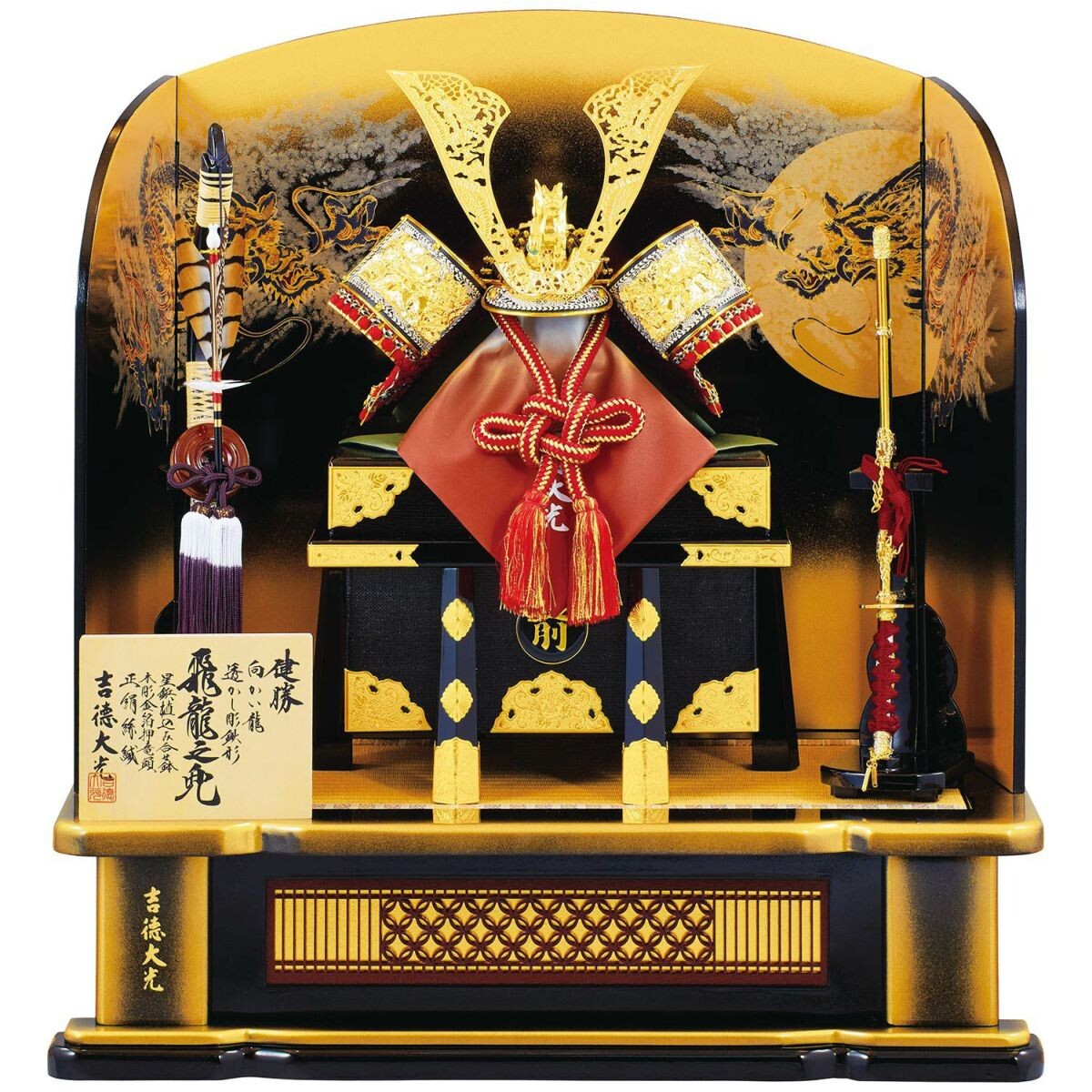 【お人形の吉德】五月人形