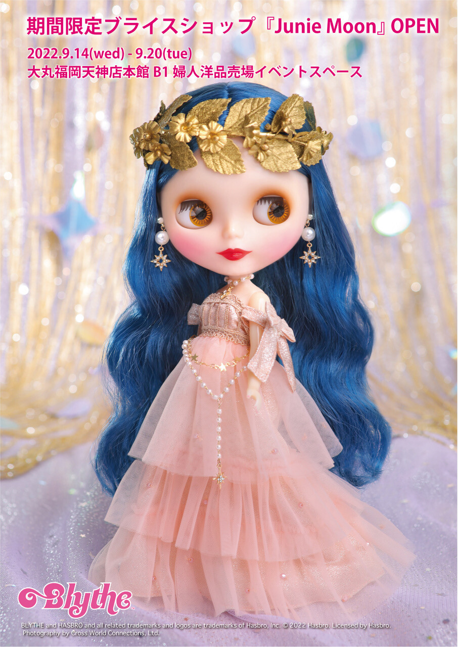 『期間限定ブライスショップ Junie Moon』