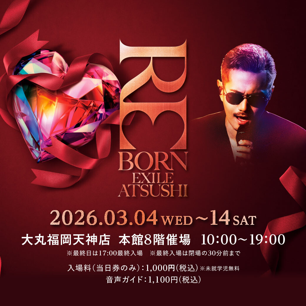 EXILE ATSUSHI展～REBORN～
