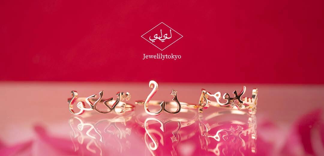 Jewelilytokyo （ジュエリリートーキョー）期間限定OPEN！！