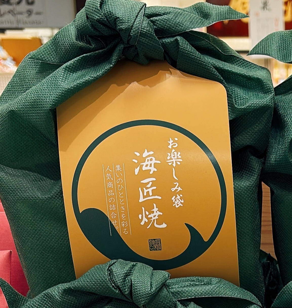 ✨お楽しみ袋販売中✨
