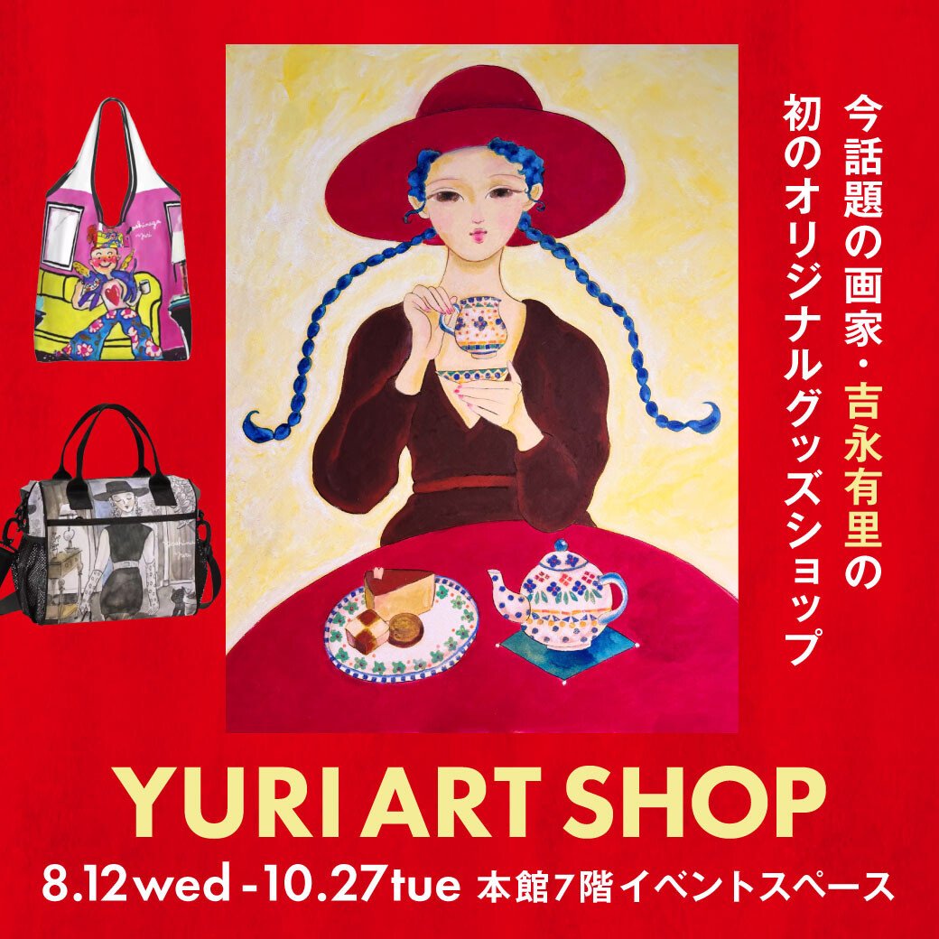 YURI ART SHOP
