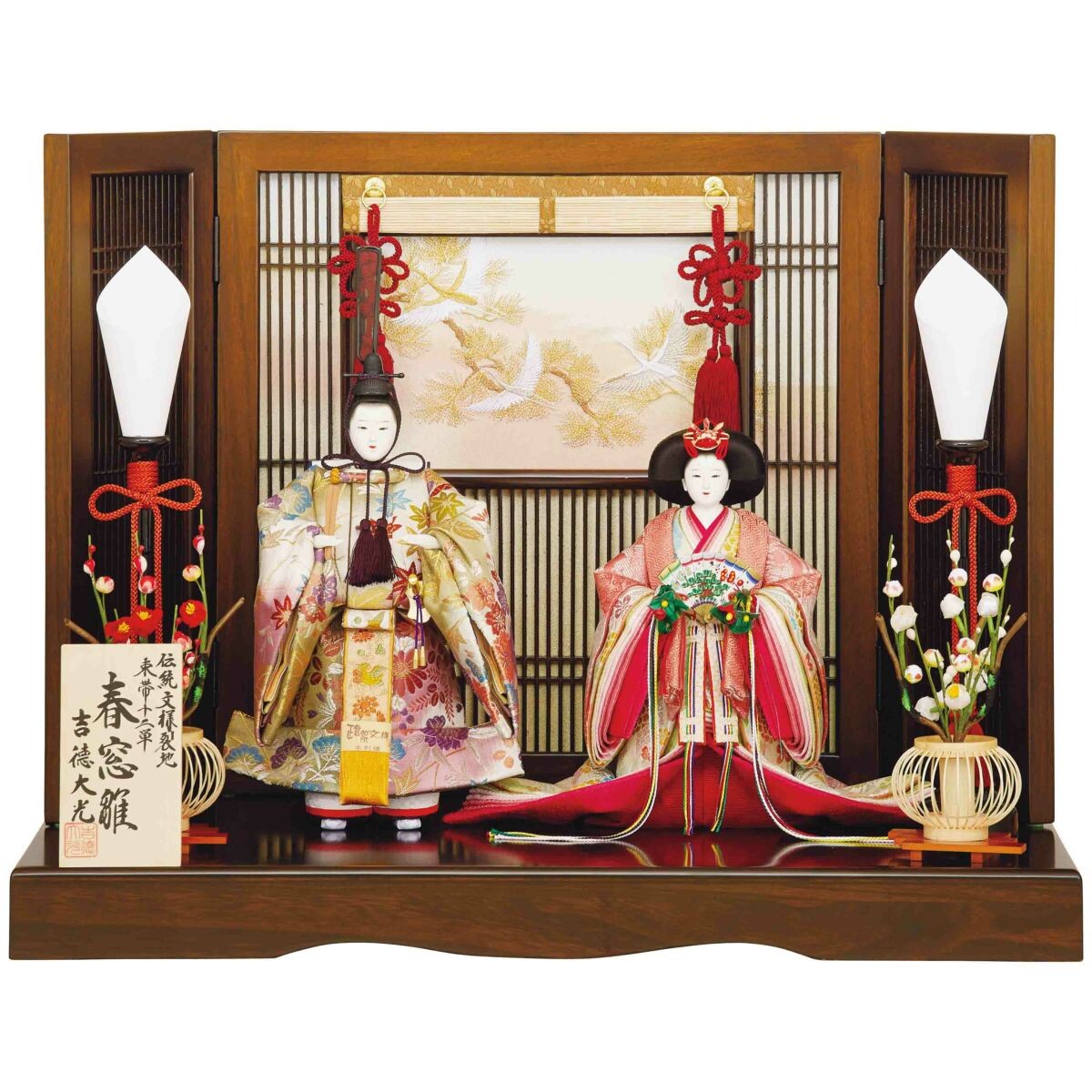 お人形の吉德～雛人形～