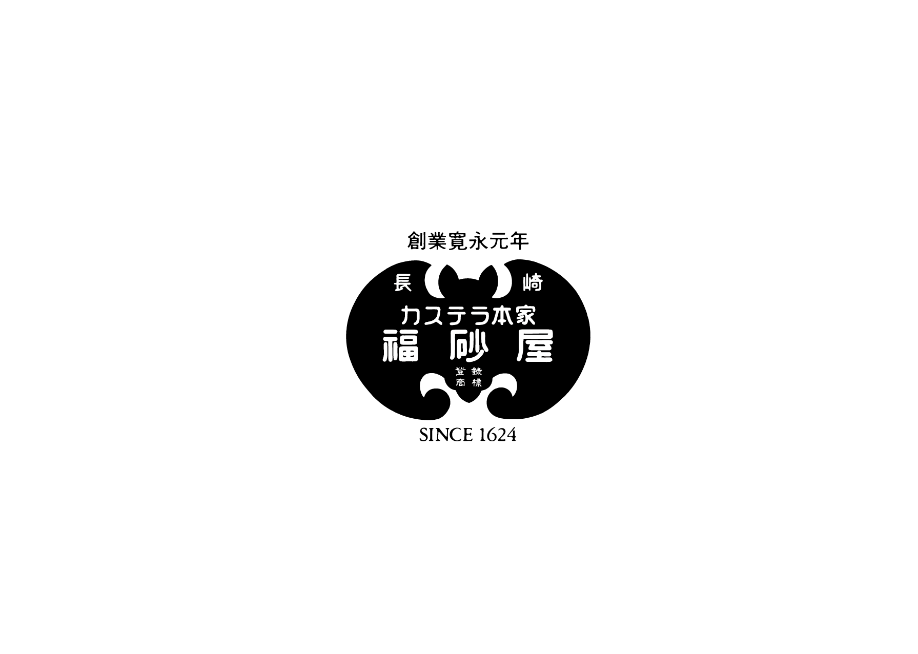 本館B2　福砂屋　リニューアルオープン