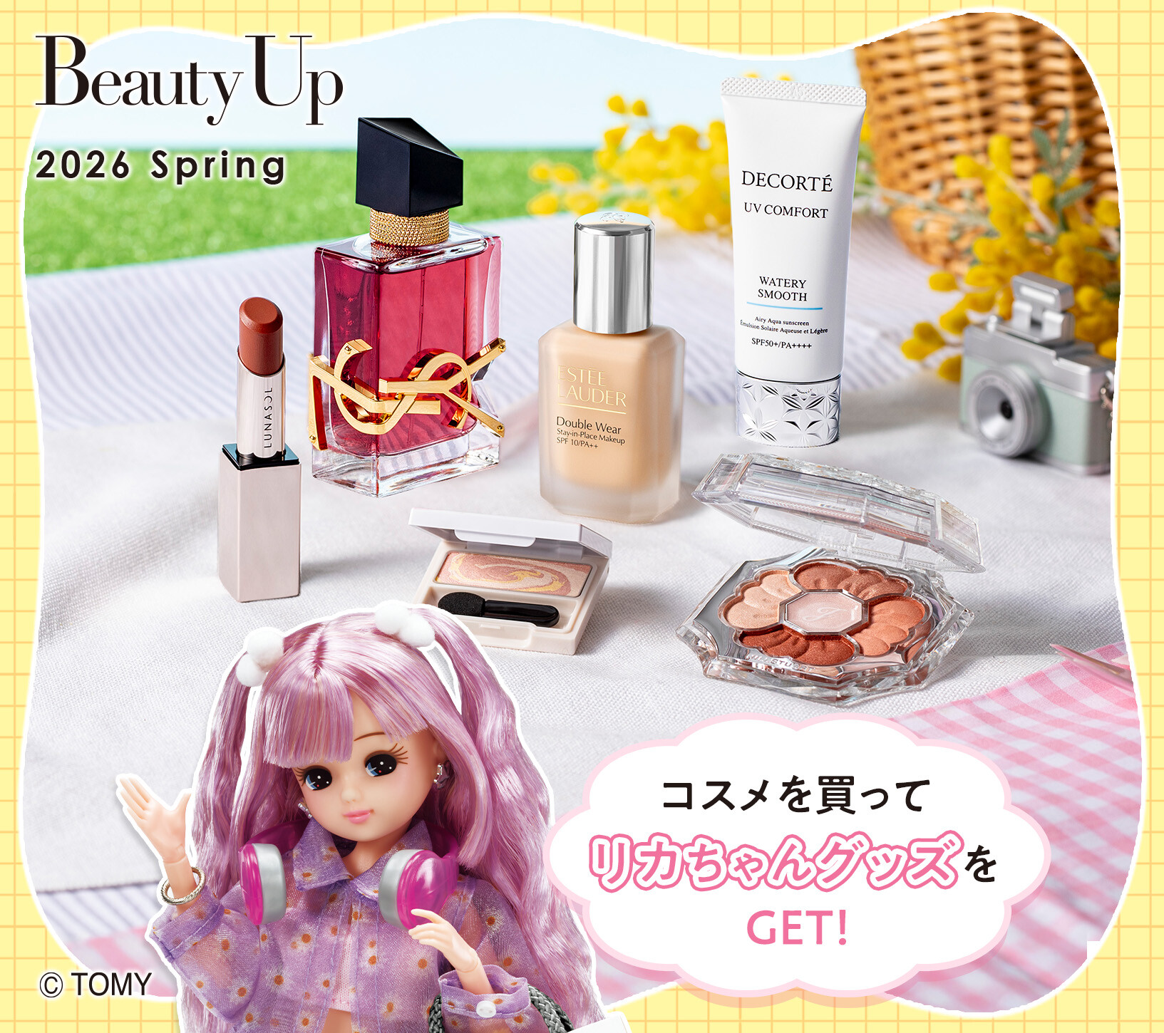 🌸💄 2026春 大丸・松坂屋のBeauty Up💄🌸