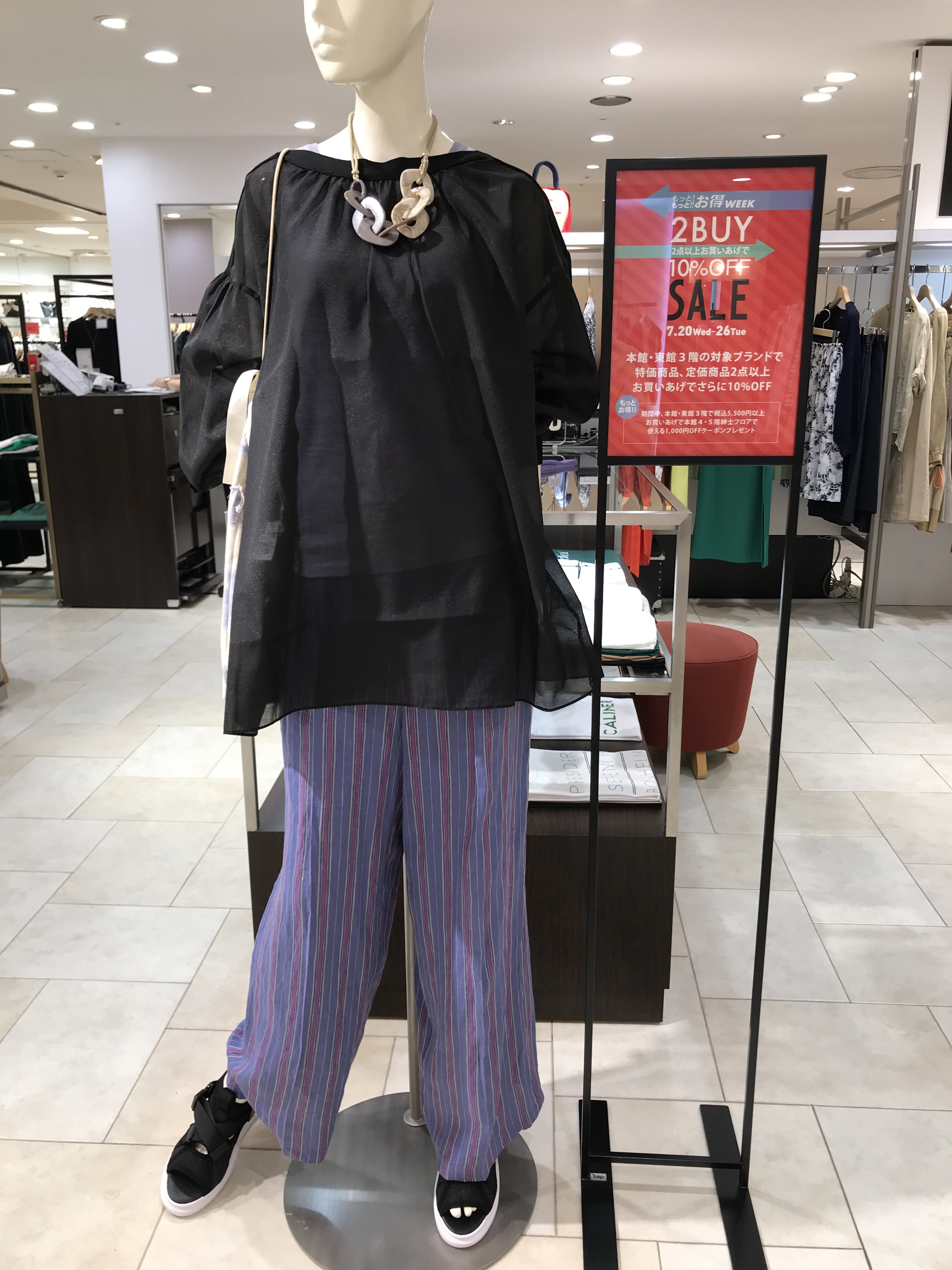 もっともっとお得ウィーク