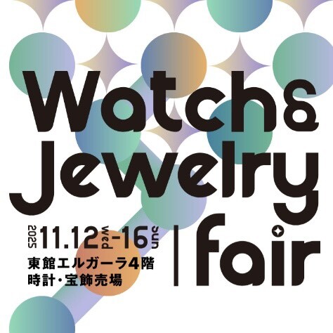 Watch＆Jewelry fair 2025