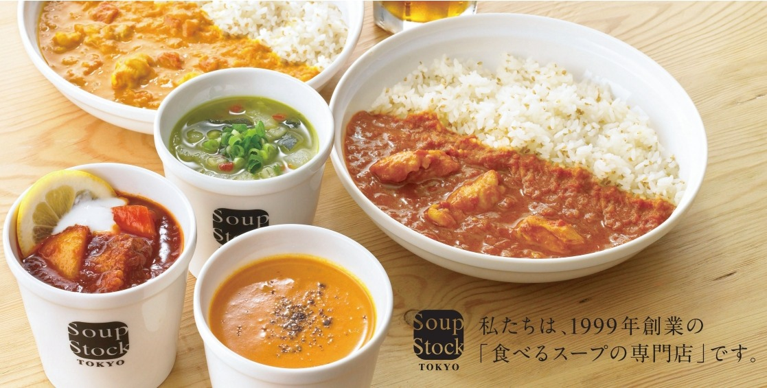 ５月１３日～１５日　【Soup　Stock　Tokyo】試食販売🥄
