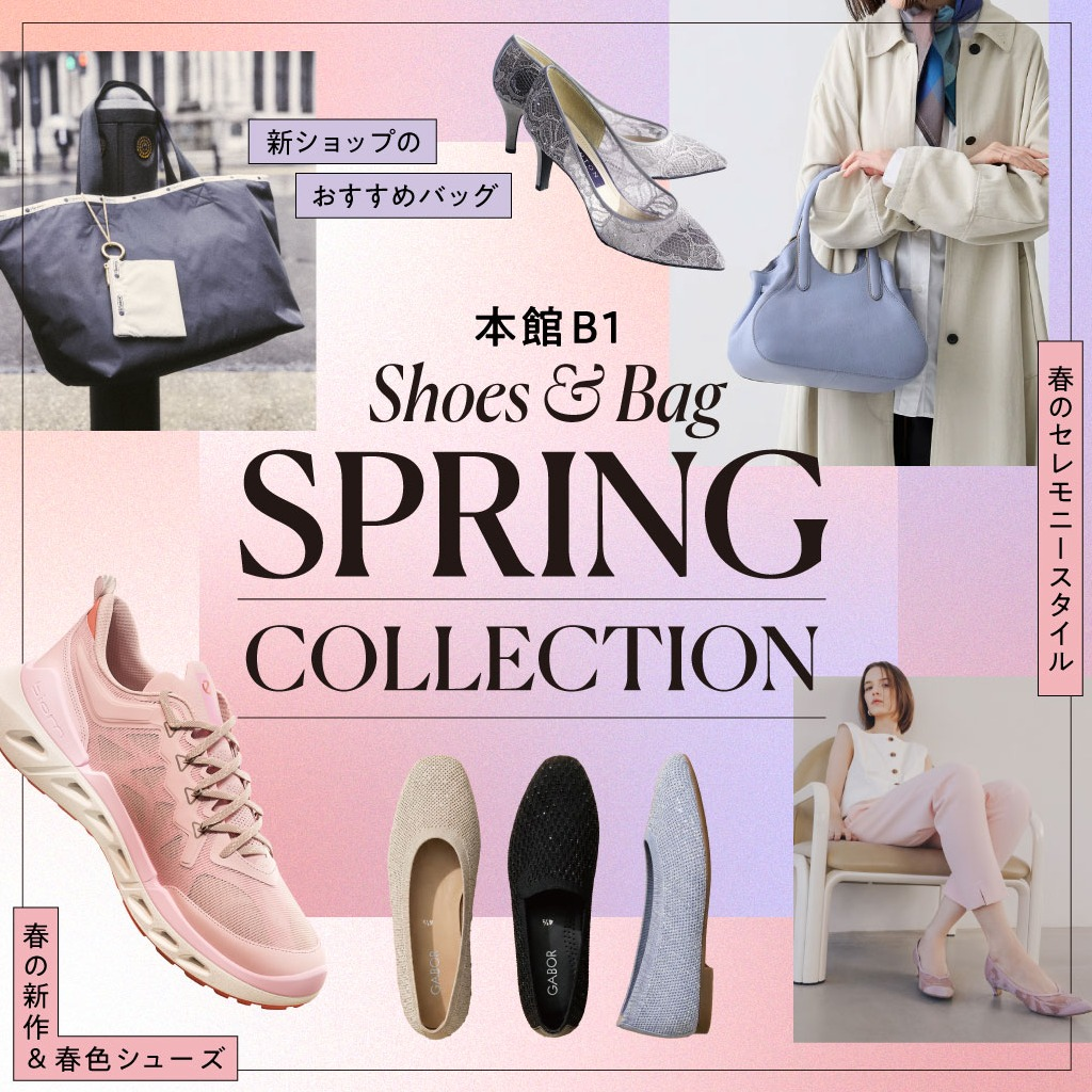 Shoes&Bag SPRING COLLECTION