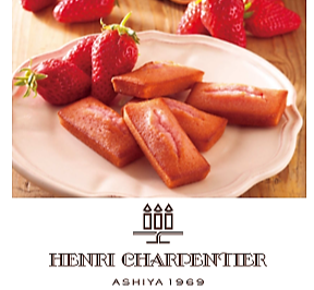 【限定販売】ひょうご五國豊穣 神戸・二郎いちごフィナンシェ🍓