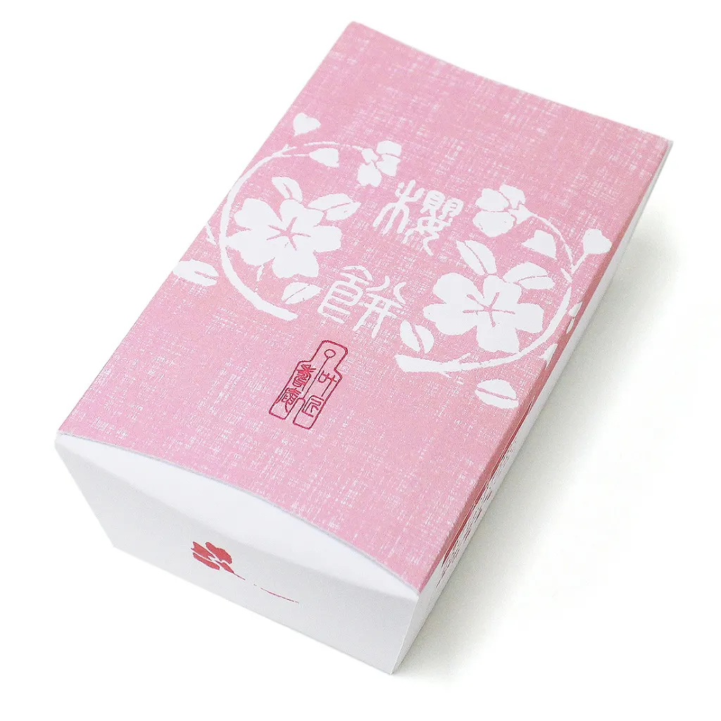 【叶 匠壽庵】春のおすすめ① 春の手しごと。「桜もち」