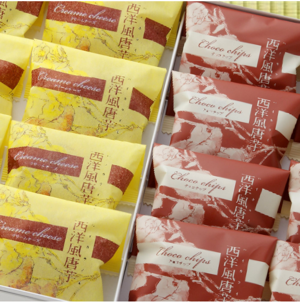 【お土産にオススメ】ハイカライモ販売中♪