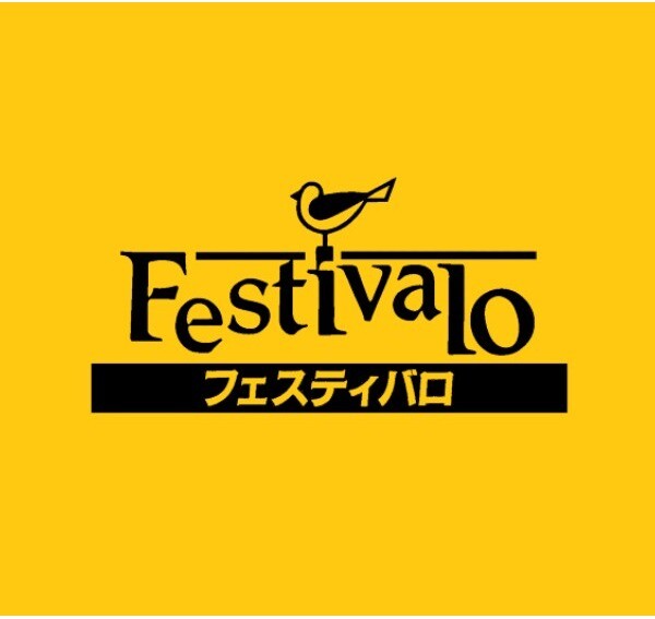 【限定販売】唐芋レアケーキ　鹿屋パレード　販売中！