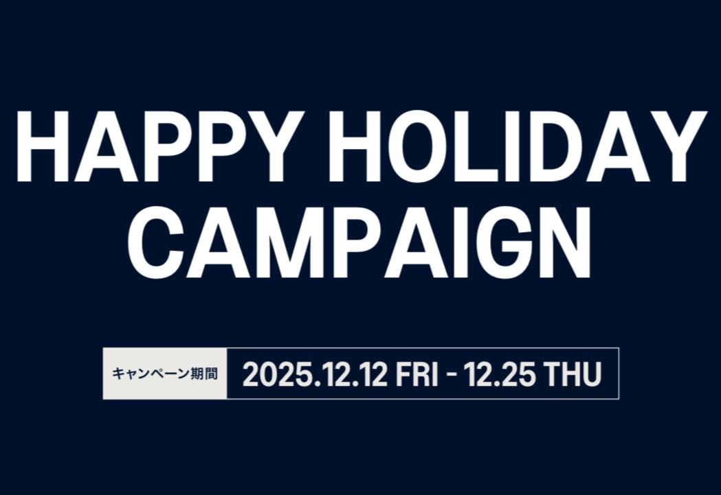 🔔HAPPY HOLIDAY CAMPAIGN🔔