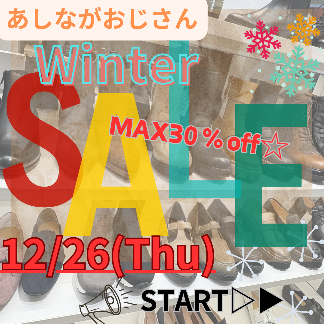 12/26~WinterSALEスタート⛄️❄️