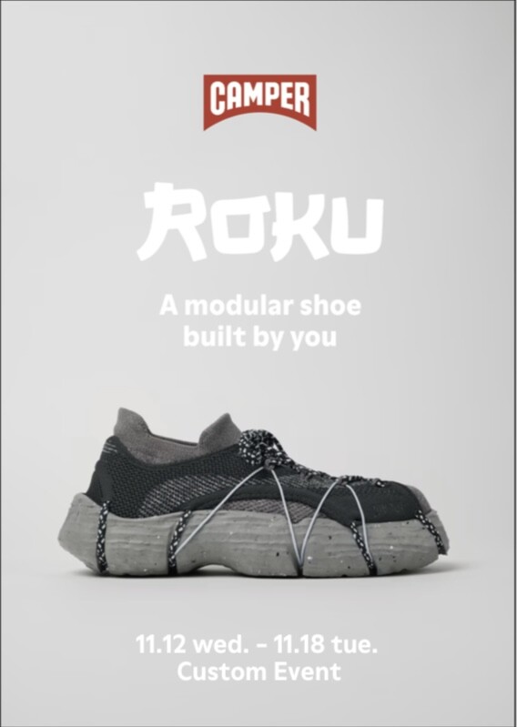 　「ROKU」カスタムイベント開催