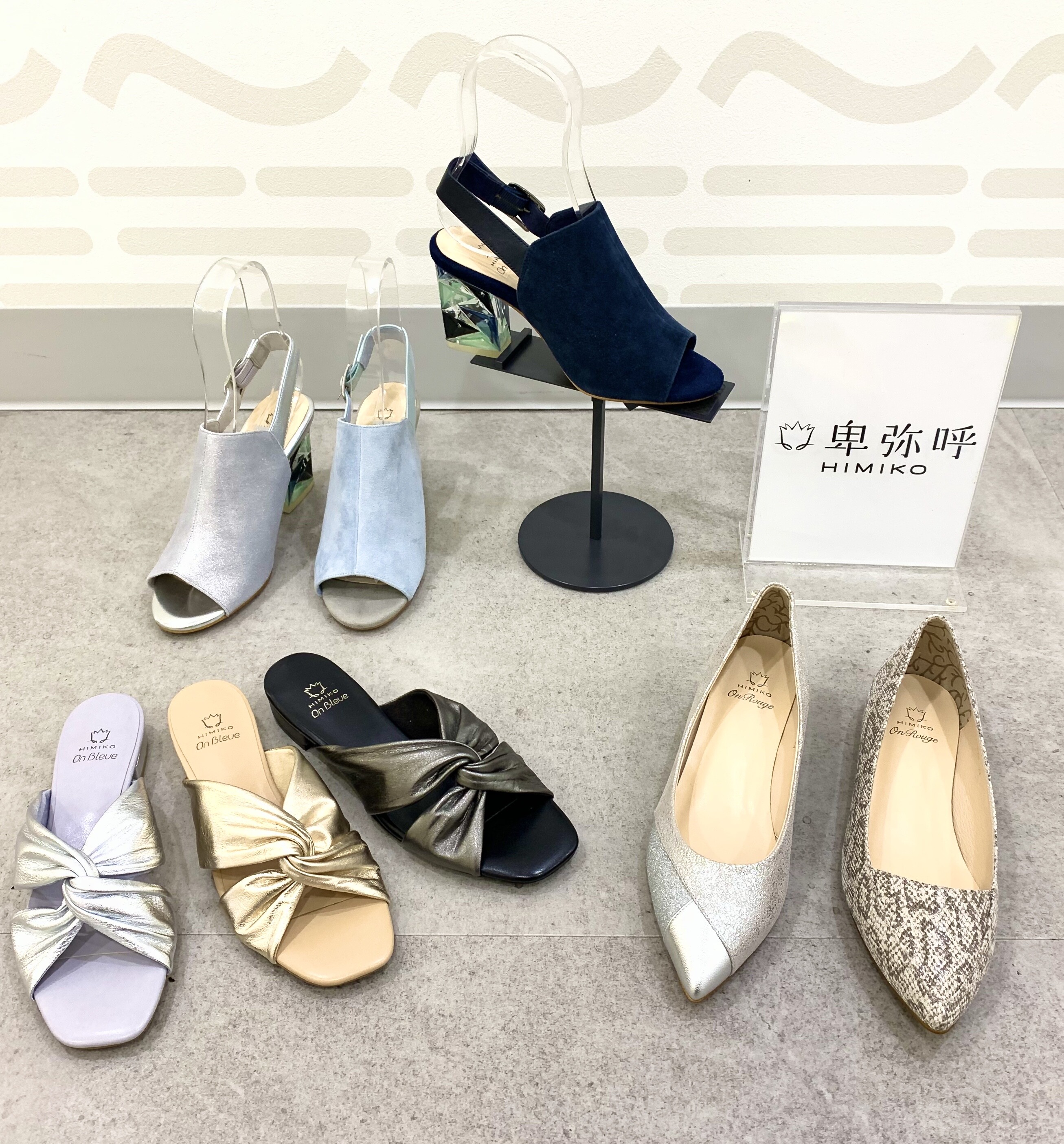 ★特別企画★卑弥呼サンプル商品¥7,700均一セール！！