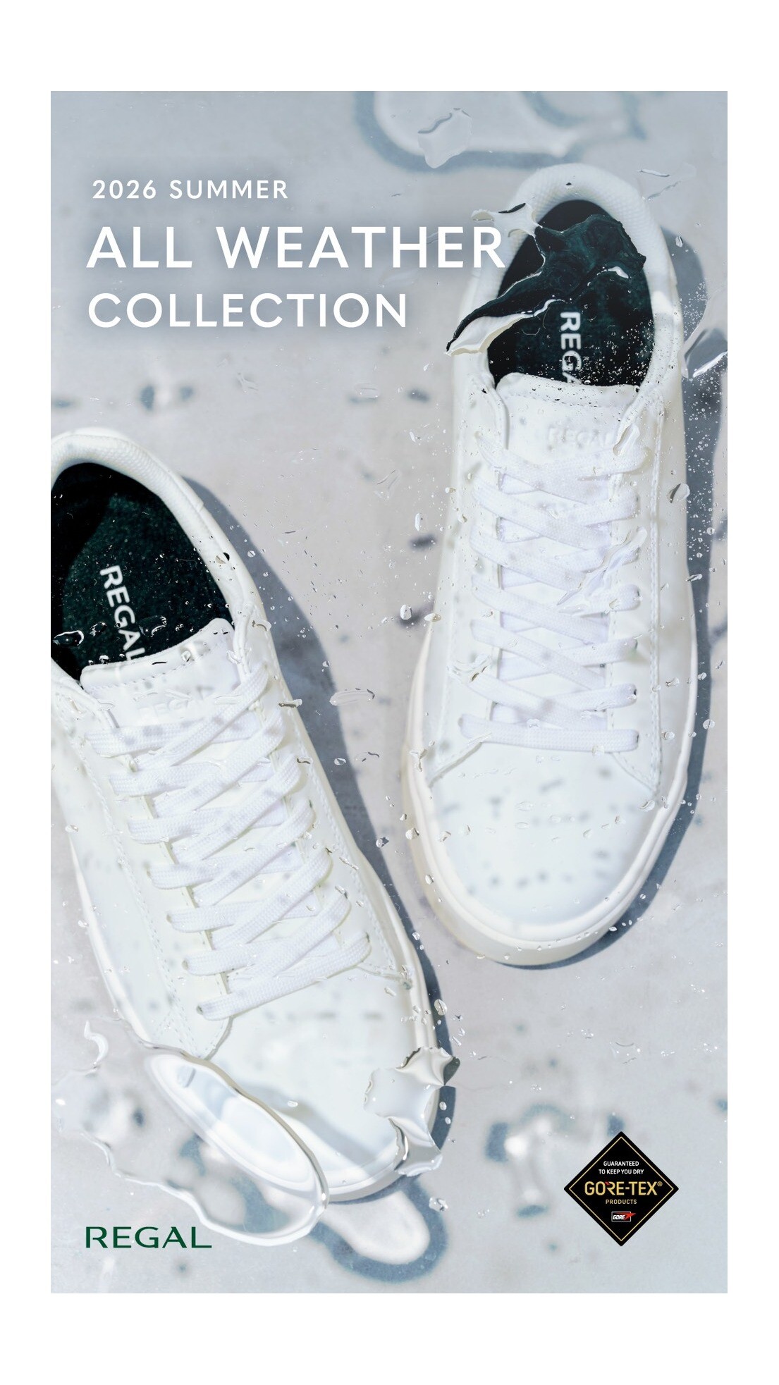梅雨の足元はREGALのGORE-TEX