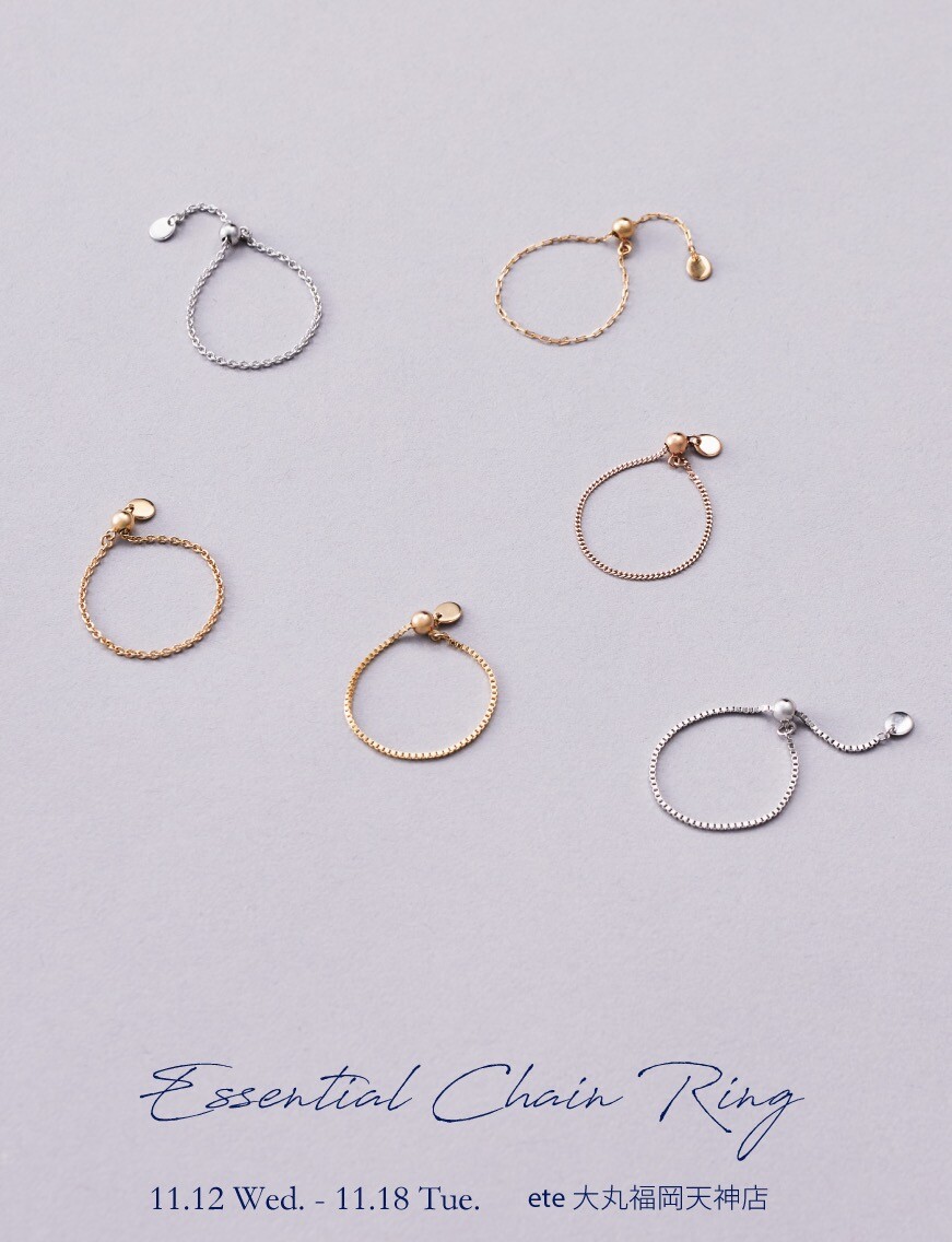 【ete】Essential Chain Ringオーダー会