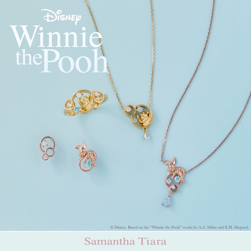 【Samantha Tiara】ディズニー『くまのプーさんコレクション』💖