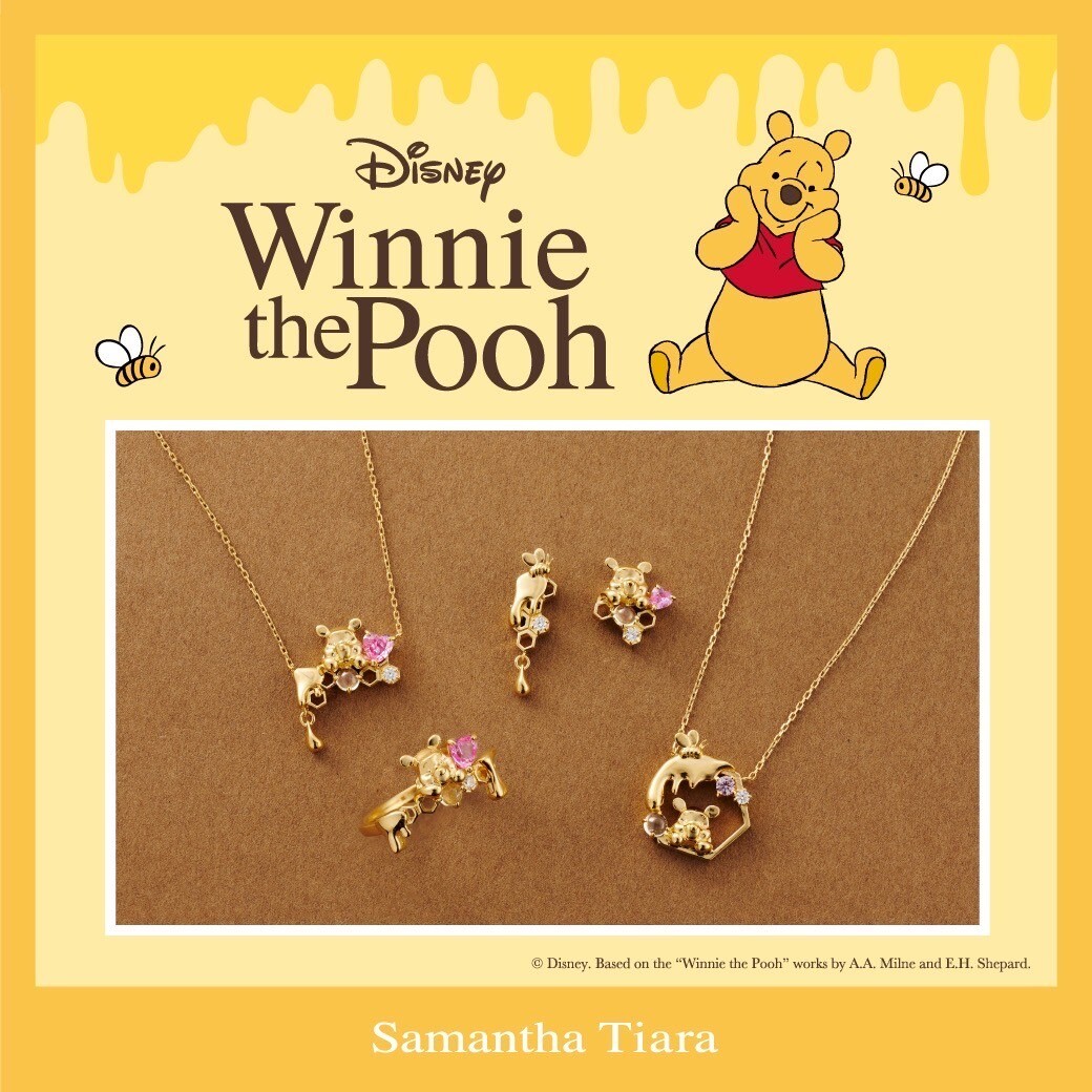 【Samantha Tiara】ディズニー『くまのプーさんコレクション』🧸🍯