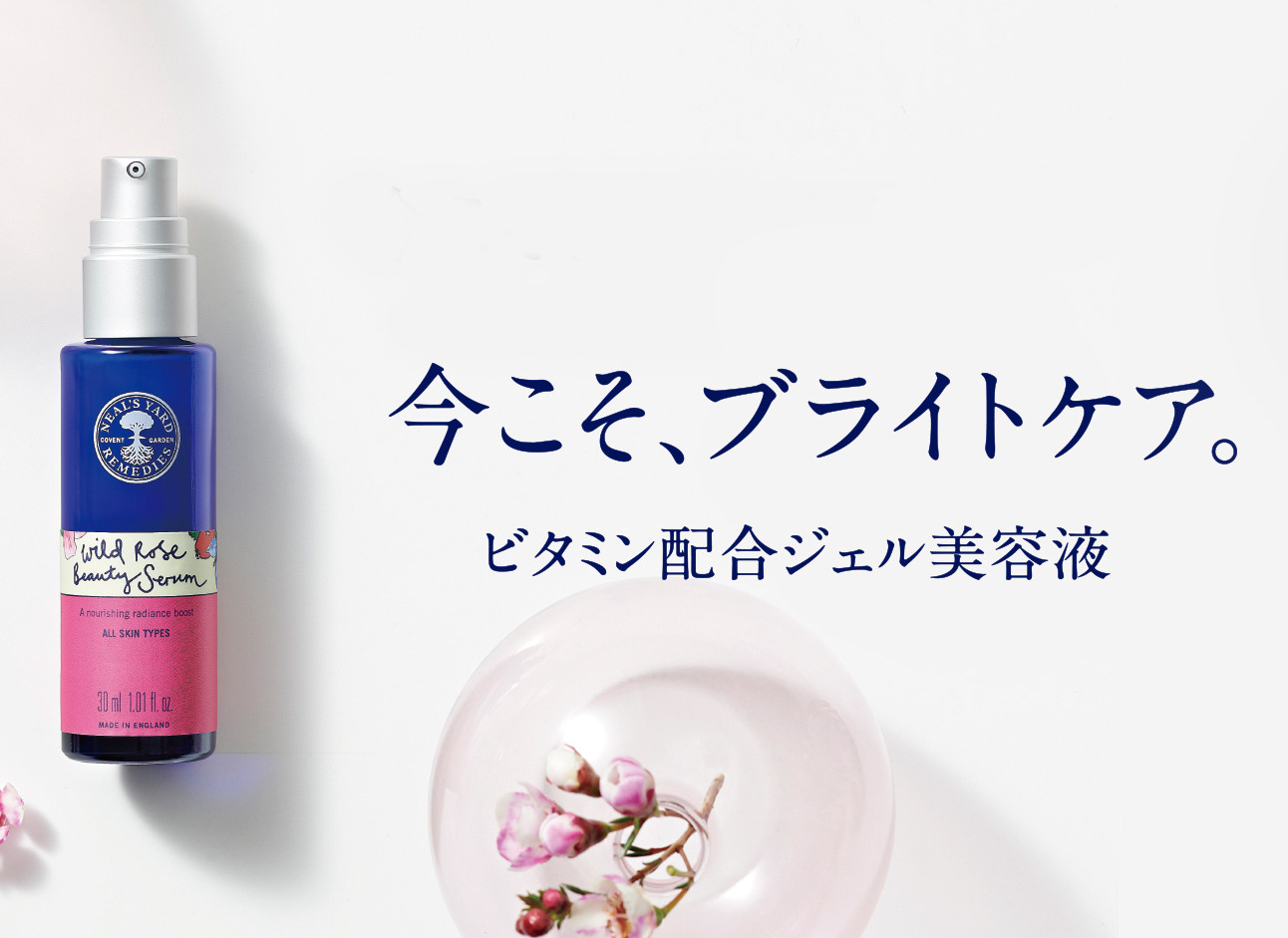 ☆クリアビューティセット発売☆