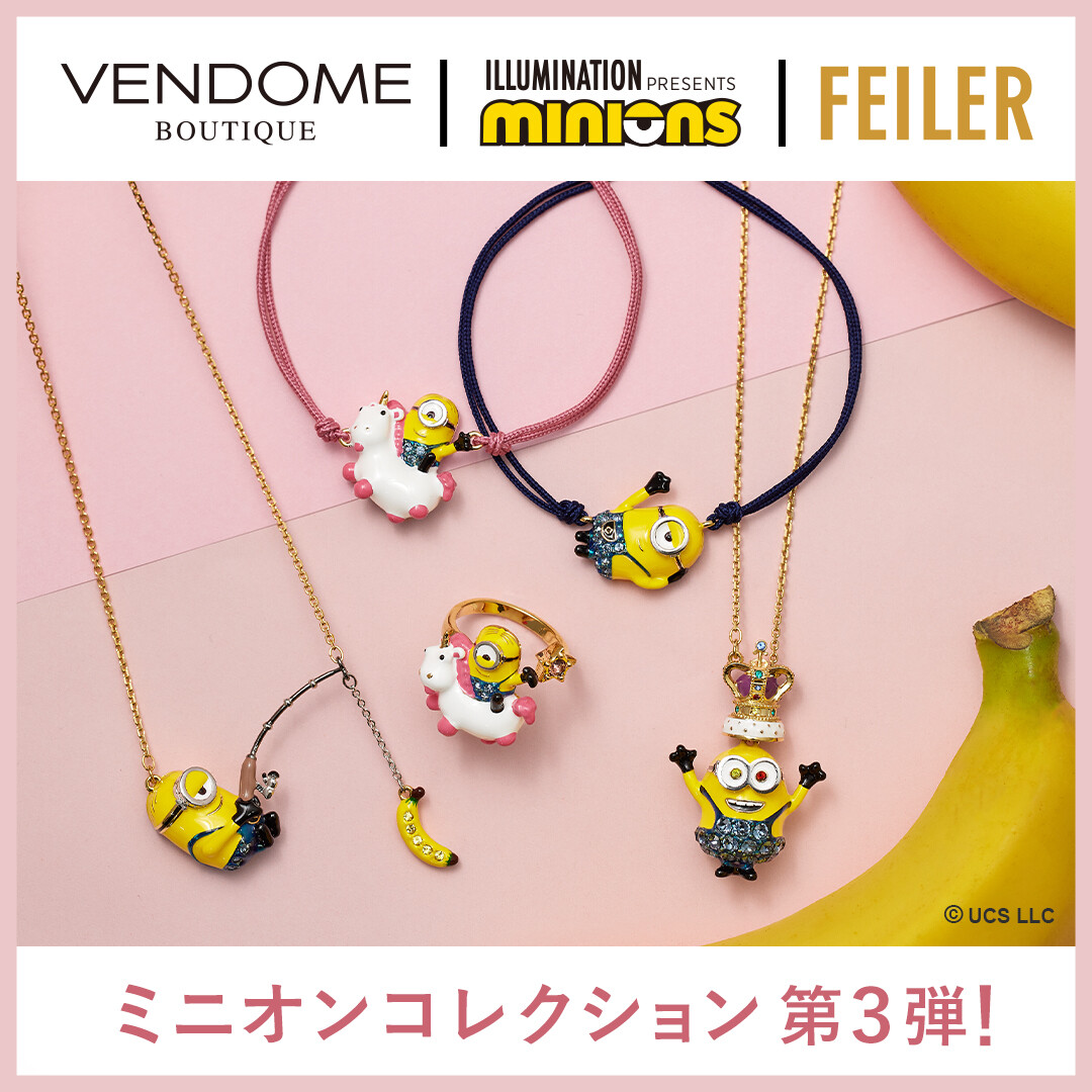 ミニオンコレクション🍌